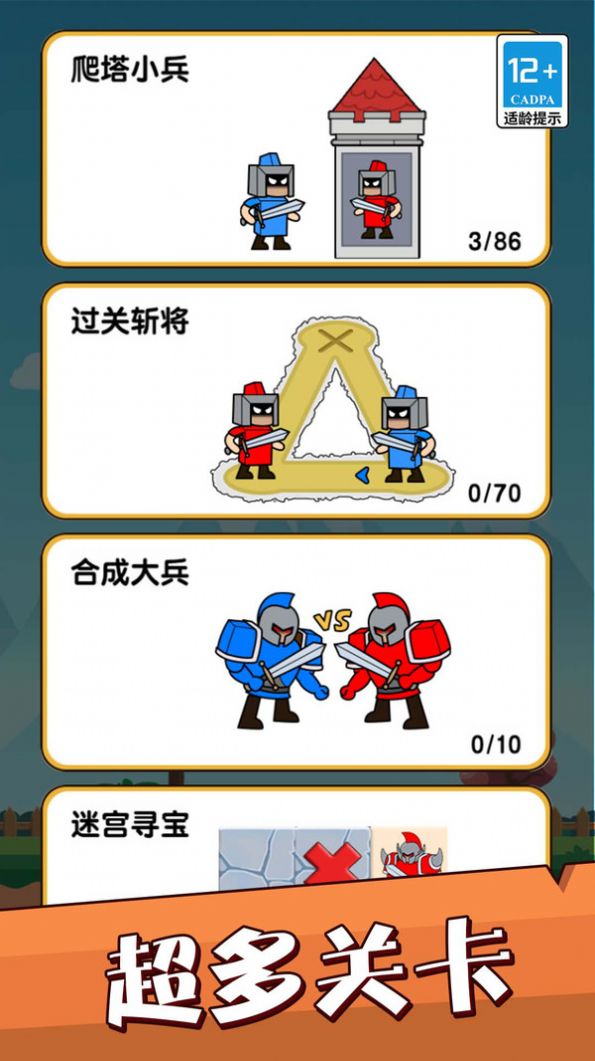 堡垒警戒(3)