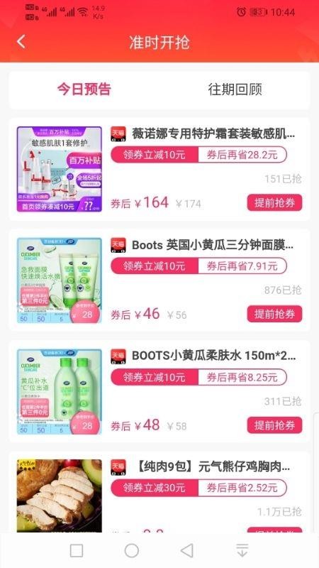 欣悦购.jpg