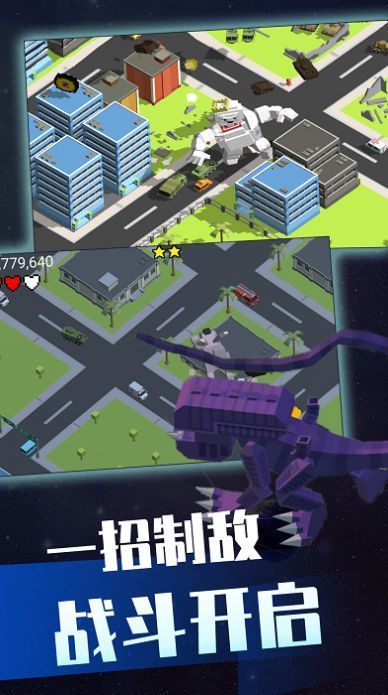 毁灭破坏大作战.jpg