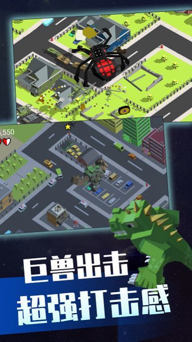 毁灭破坏大作战.jpg