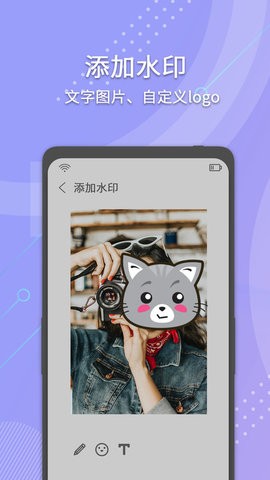 小视频去水印(1)