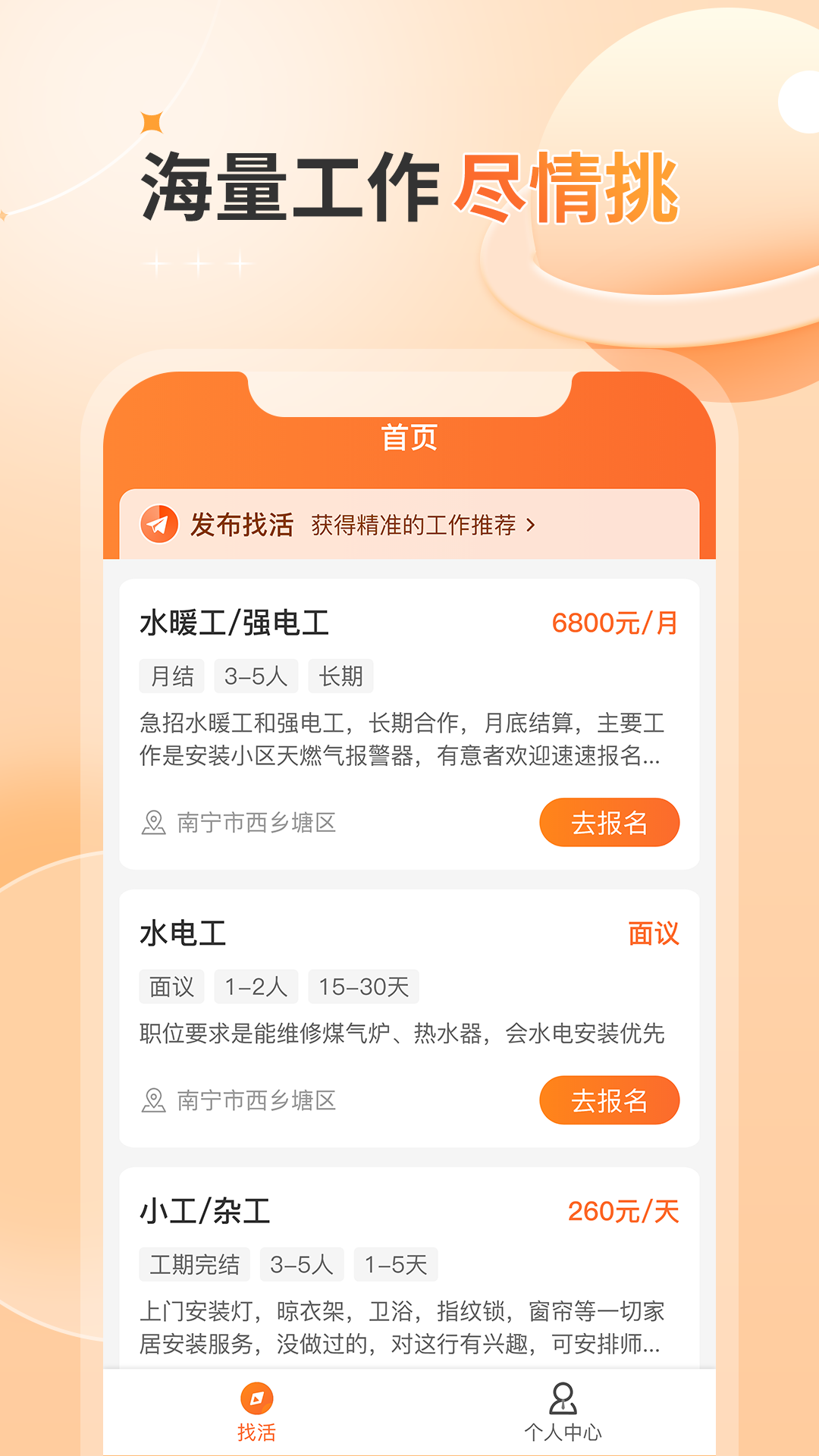 奇兵智工工人版(1)