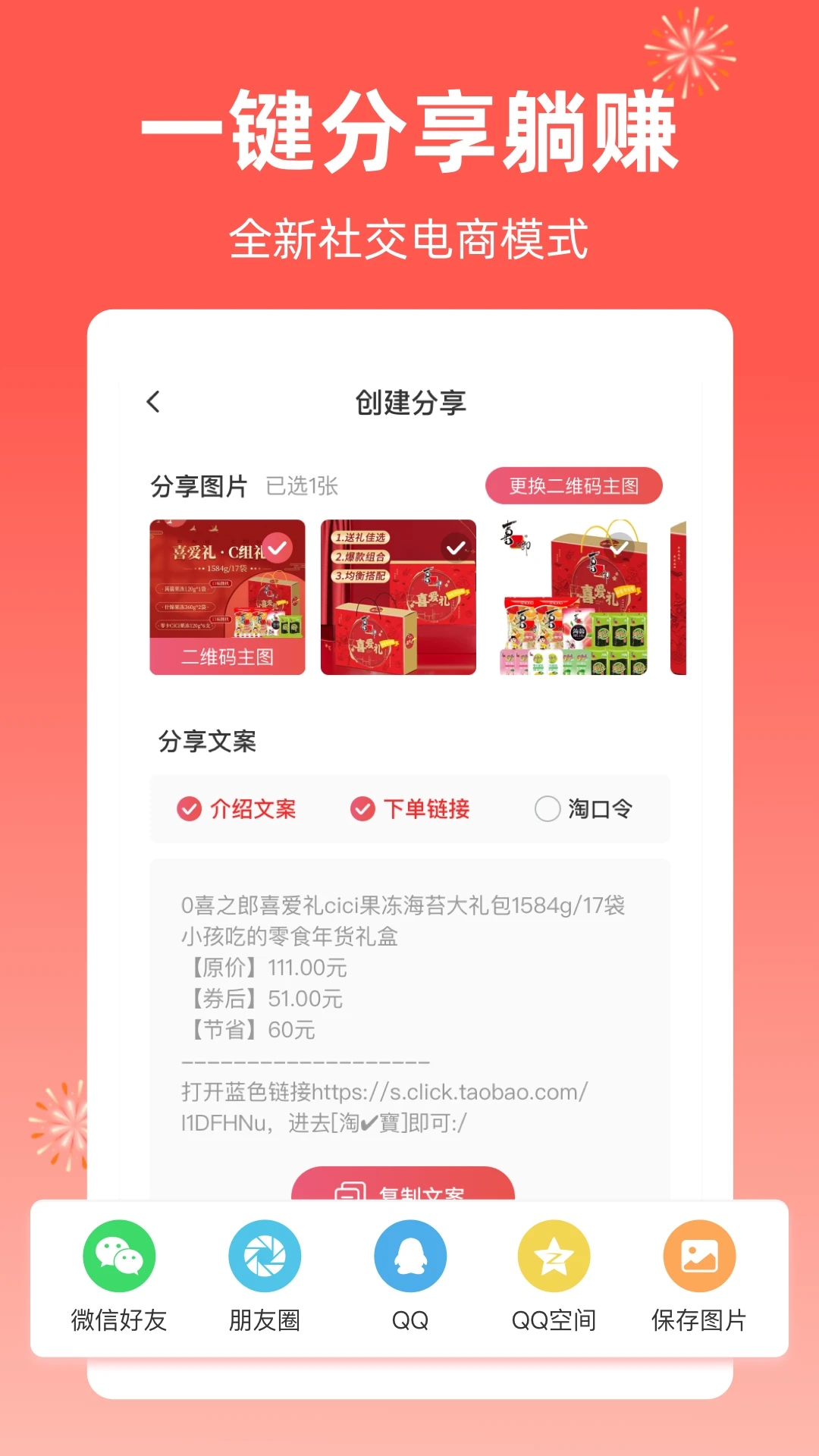 芝麻知妈(2)