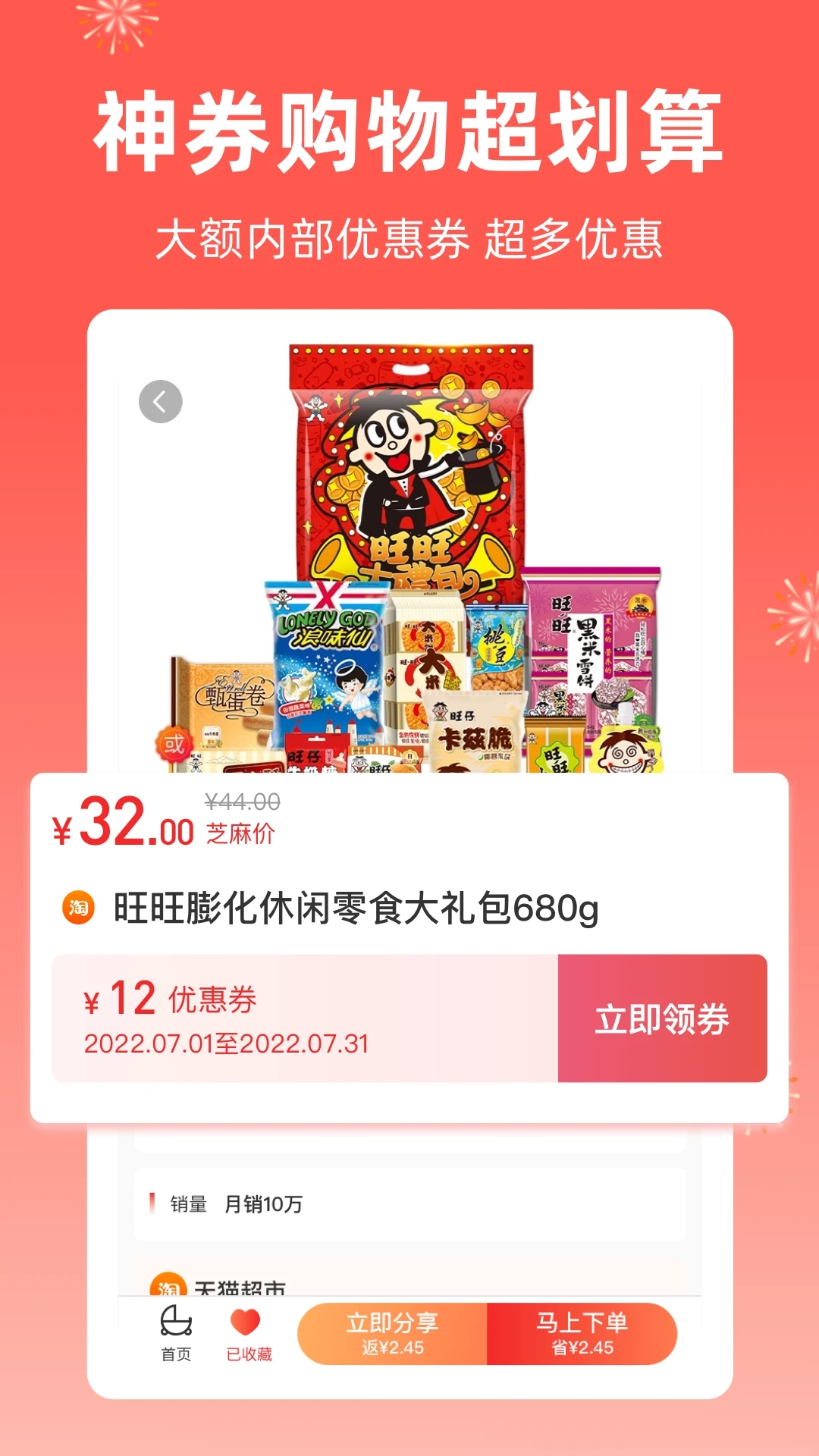 芝麻知妈.jpg