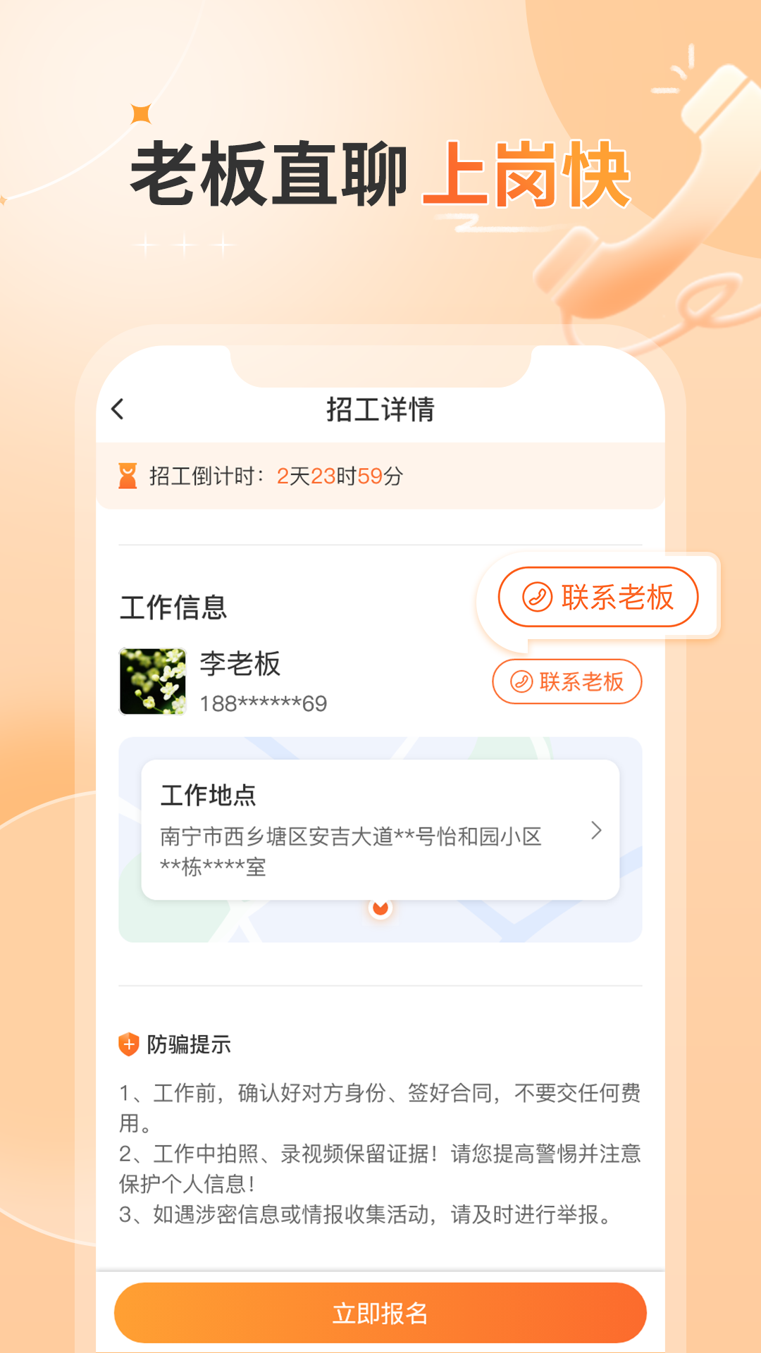 奇兵智工工人版.png