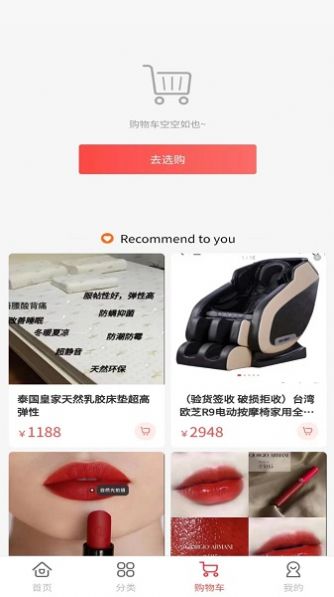 万商匯(2)
