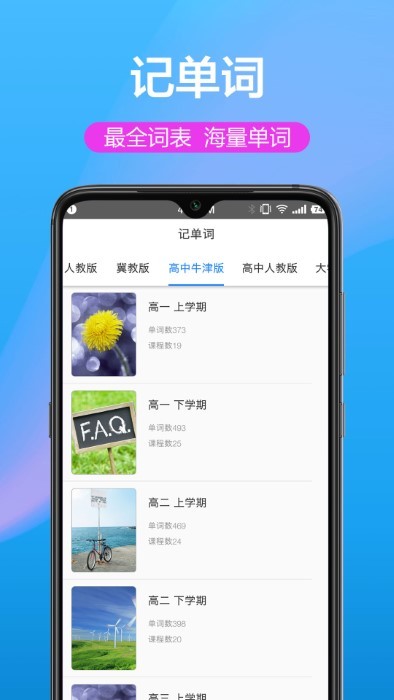 英汉双译(3)