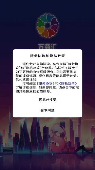 万商匯.jpg