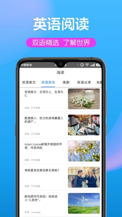 英汉双译.jpg