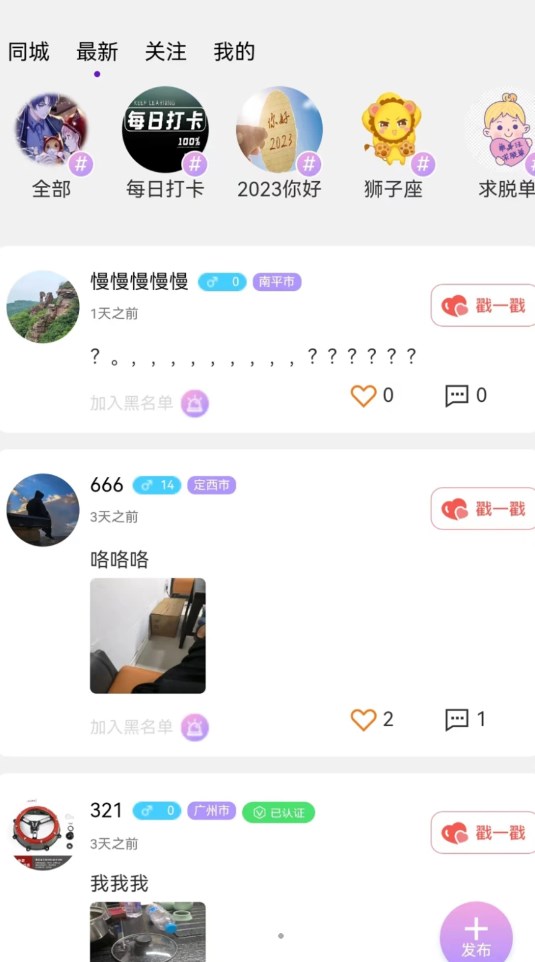 糖果漂流瓶(2)