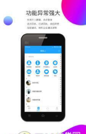 绝密沟通(1)