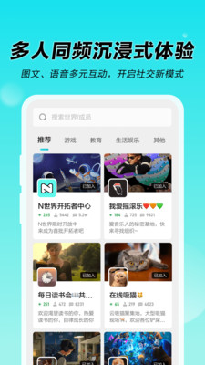 N世界(1)