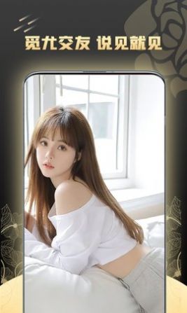 95交友(1)