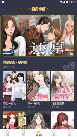 枫叶动漫.jpg