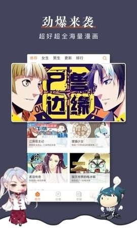 唯度动漫(1)
