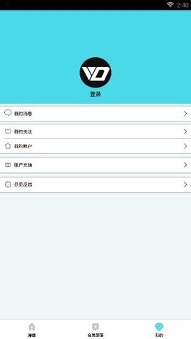 唯度动漫(2)