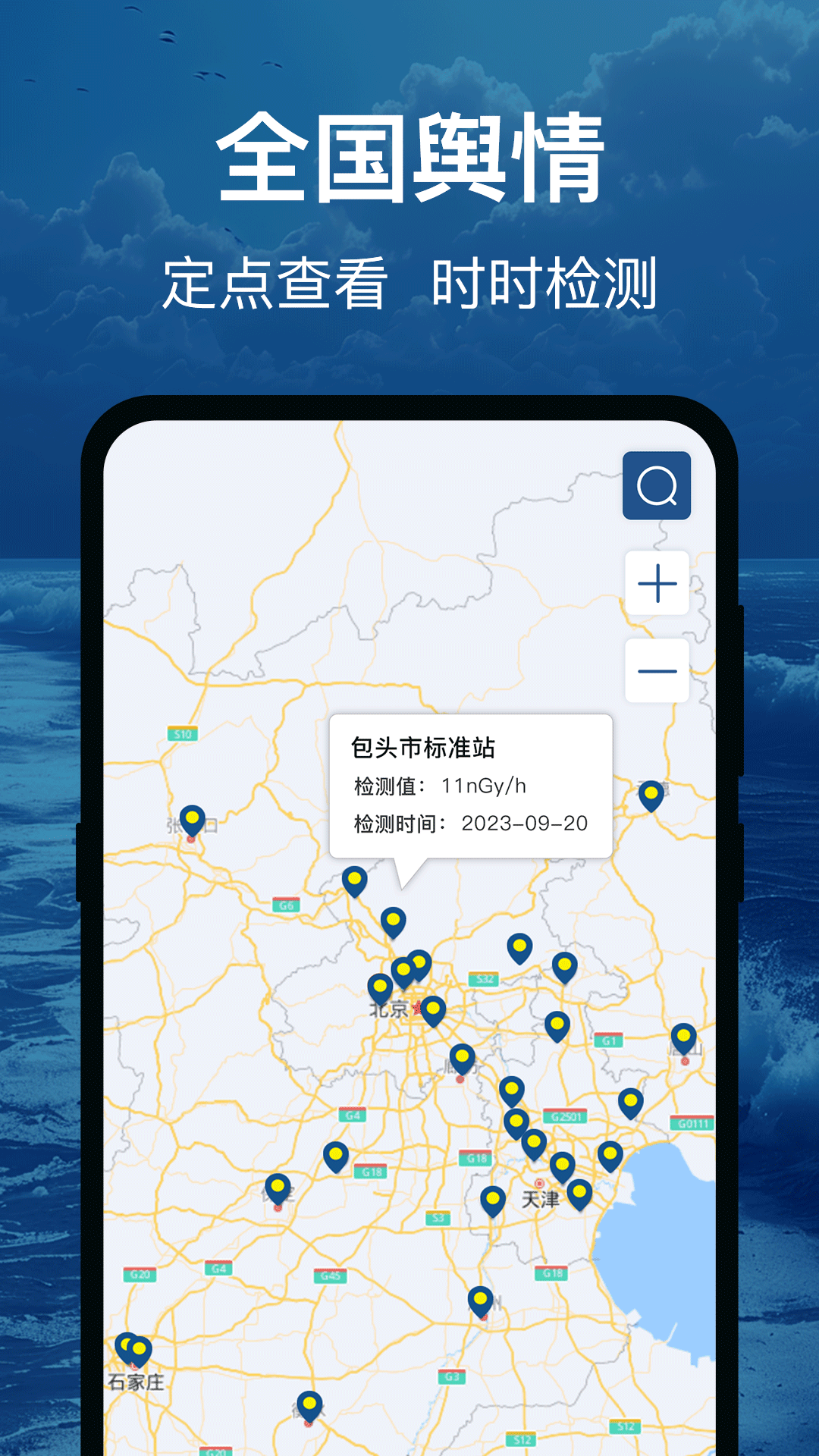 辐射避难地图(2)