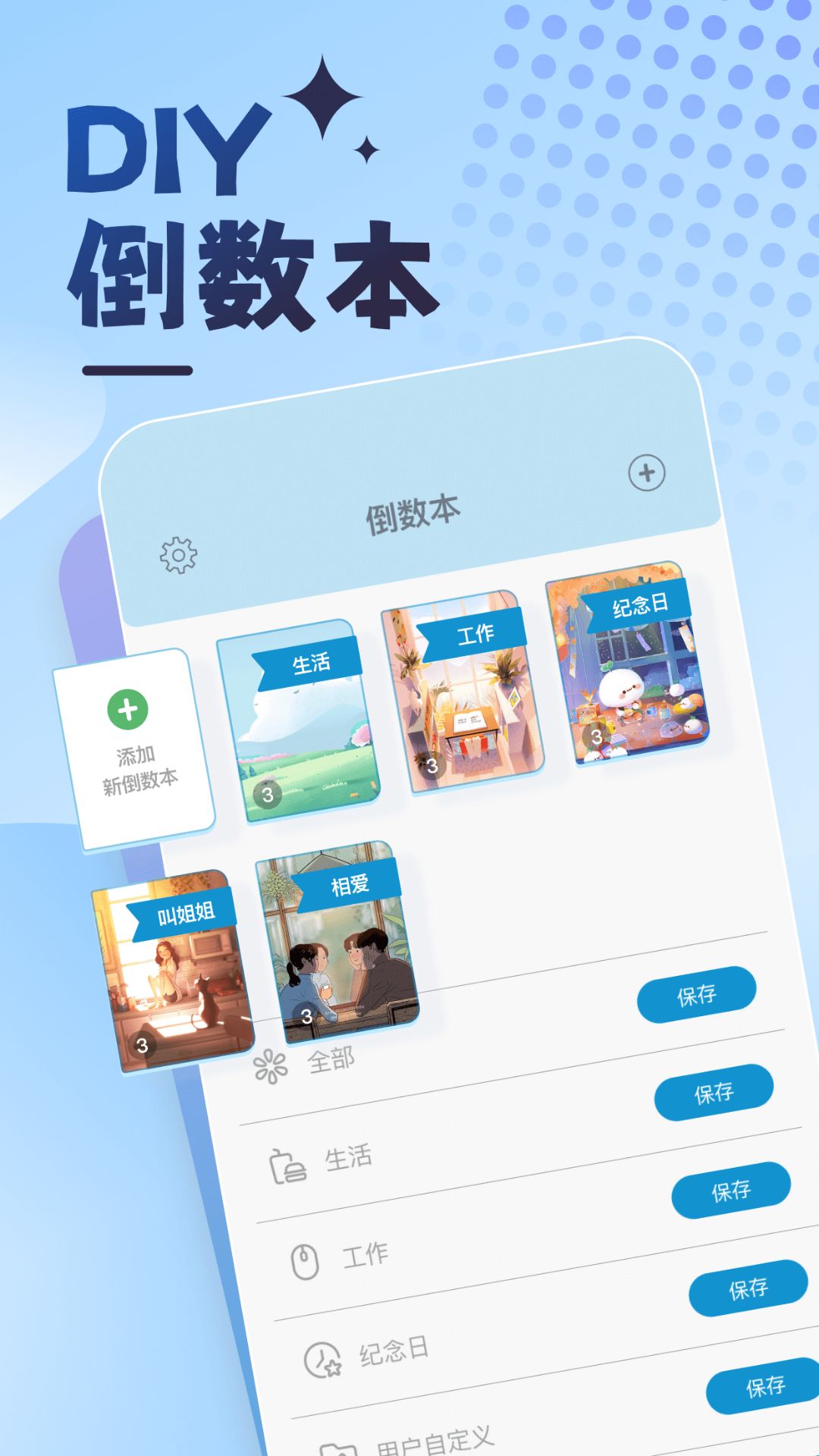 曼曼纪念(3)