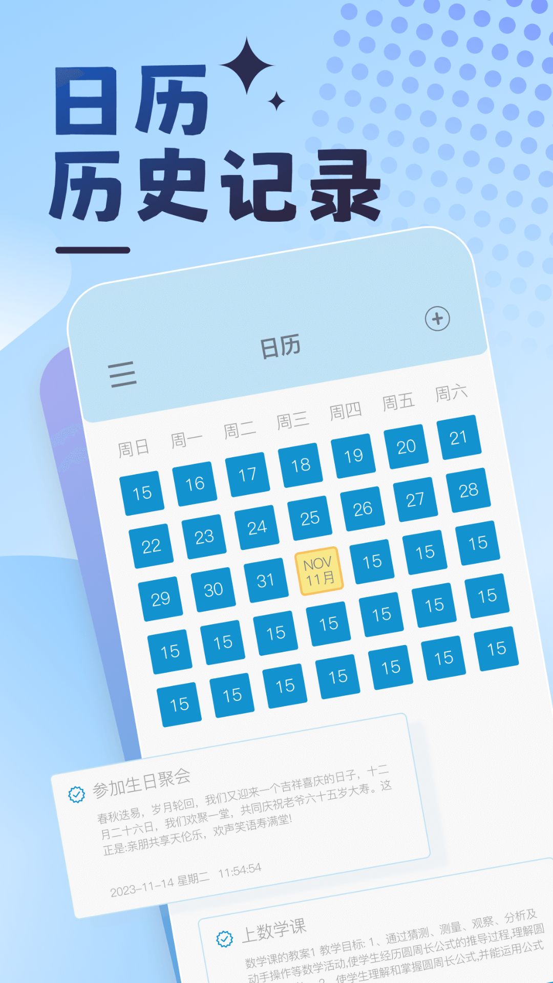 曼曼纪念(2)