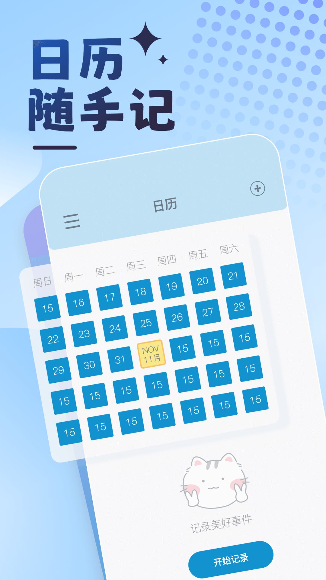 曼曼纪念(4)