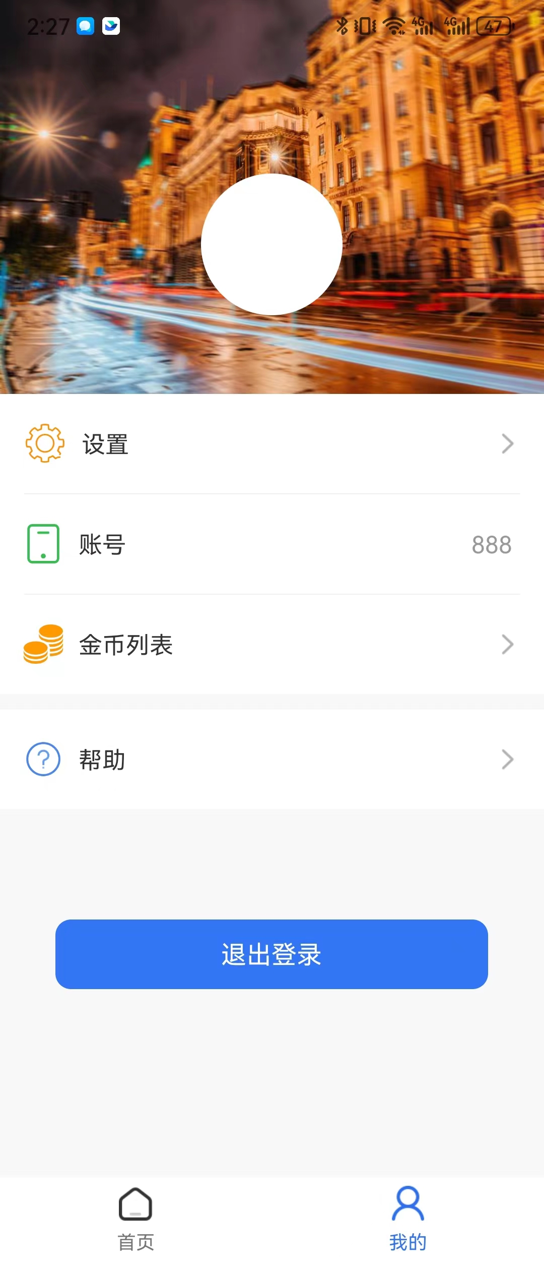 快速无痕去水印(2)