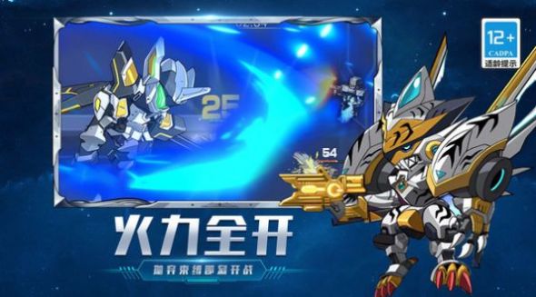 顶尖英雄(1)