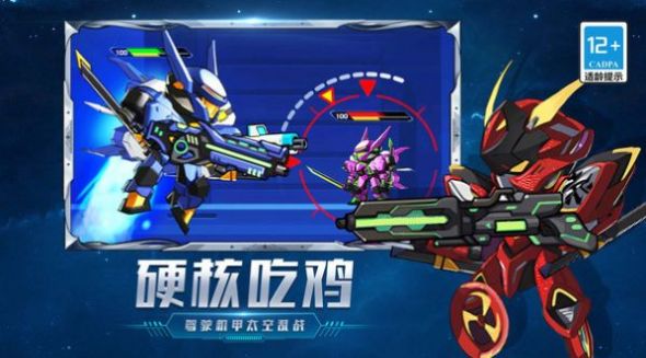 顶尖英雄(4)