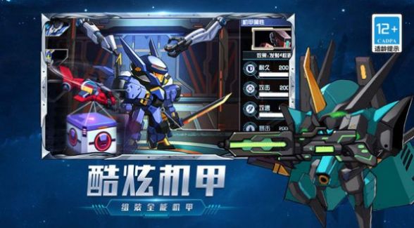 顶尖英雄(2)