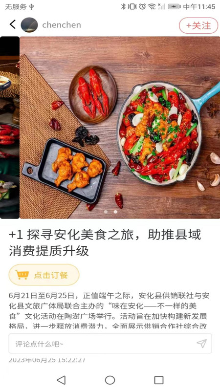 管事儿(3)