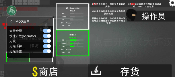 沙盒汽车工艺模拟器(2)