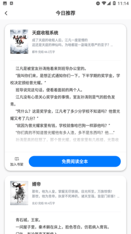 巴掌印小说无广告(1)