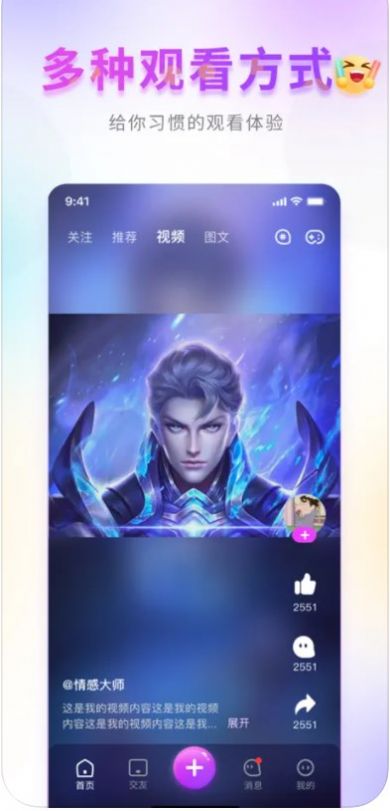 憋笑交友.jpg