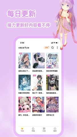 次元姬小说app免费版.jpg