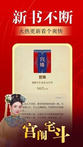 番薯小说.jpg