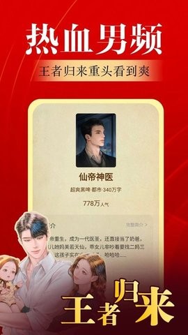 番薯小说(1)