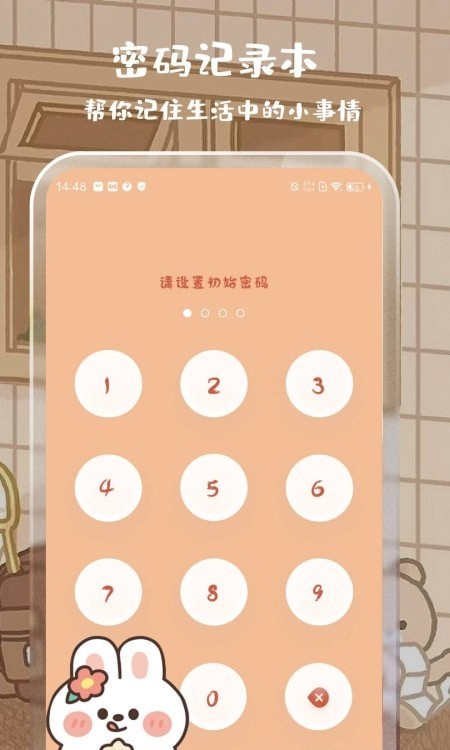 计算器鲨鱼计算(3)