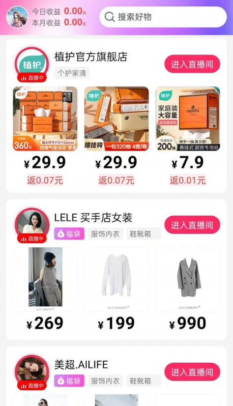 超级惠省(1)
