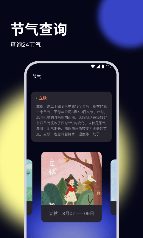 牧歌优化大师(3)