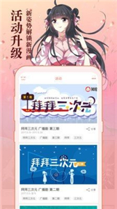 集英社漫画(3)