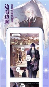 集英社漫画.jpg