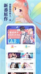 集英社漫画8.jpg