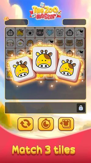 图块动物园大师(1)