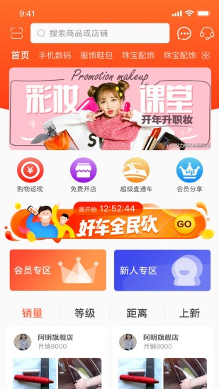 亚亿雅(3)