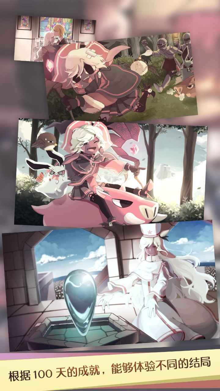 魔女之泉1重制版免费(4)