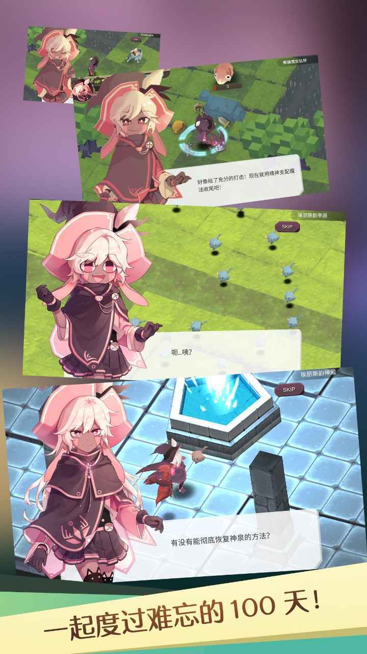魔女之泉1重制版免费(3)