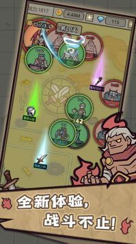 转生成为魔物内置修改器(1)
