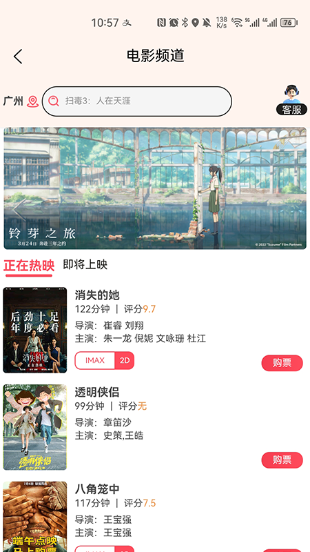 荟选(福)利(2)