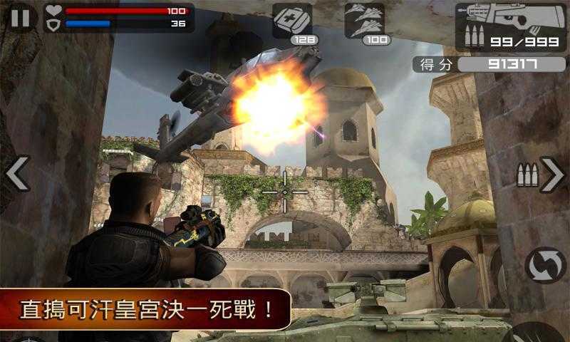 前线突击队中文版无限直装版(3)