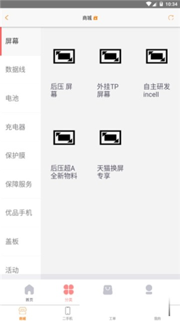 百邦联盟(3)