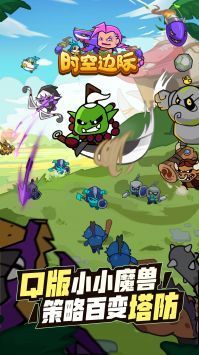 时空边际无限钻石.jpg